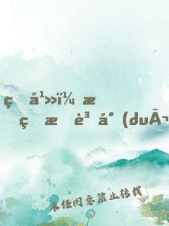 玄幻：我的投資對(duì)象，全是大帝之資！